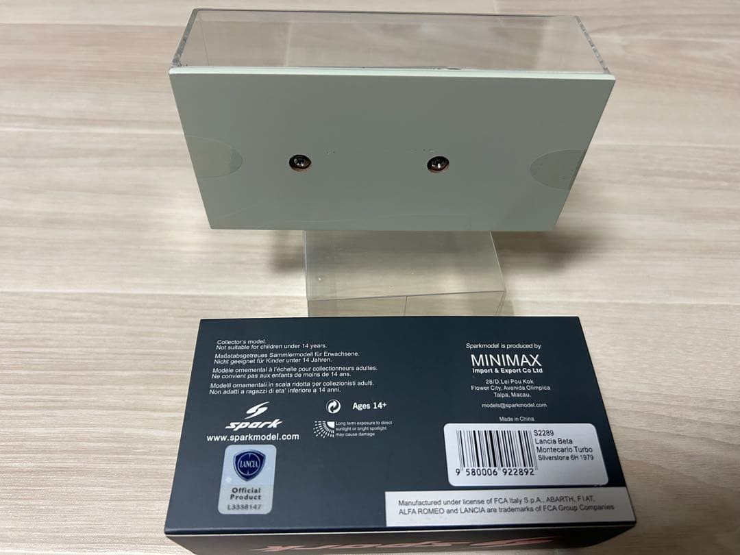 スパーク1/43 Lancia Beta Montecarlo Turbo