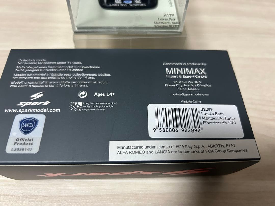 スパーク1/43 Lancia Beta Montecarlo Turbo