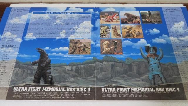 エ*ン様 ウルトラファイト　ＬＤメモリアルボックス　ＬＤ５枚組※最終値下げ