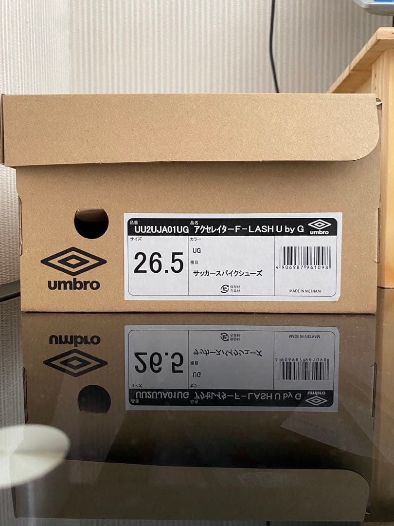 アンブロ アクセレイター F-LASH U by G 26.5