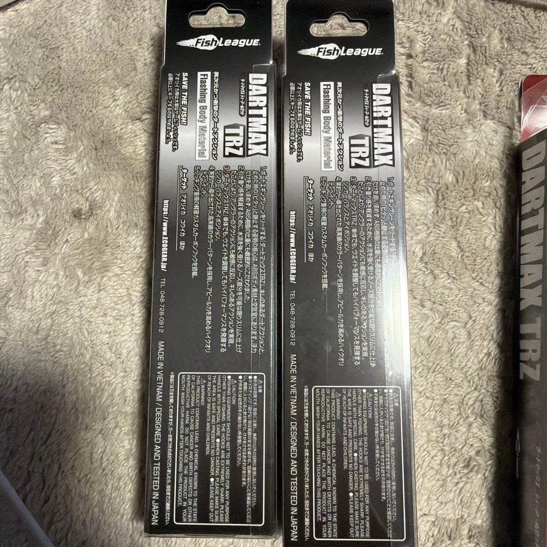 DARTMAX TRZ 3.5号 ルアー 2色セット