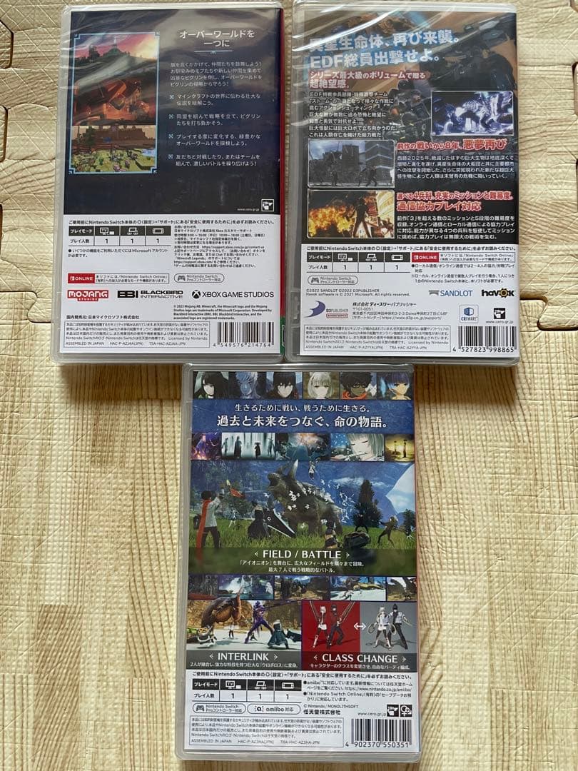 新品未使用！　Nintendo Switch ゲームソフト3本セット