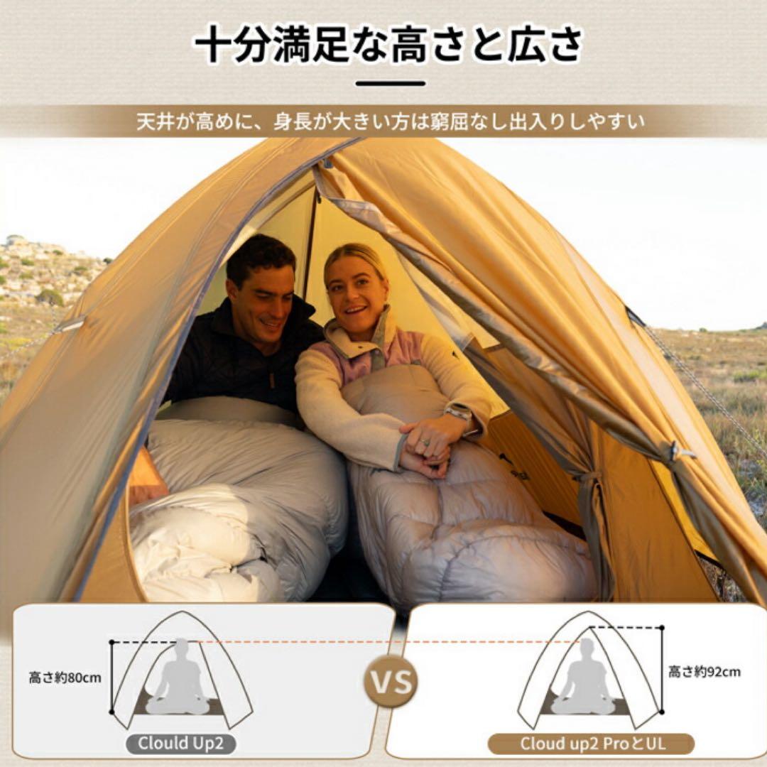 Naturehike テント　キャンプ