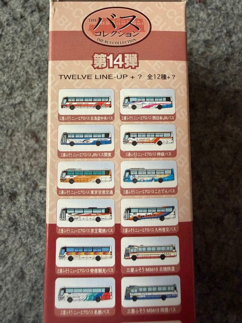 TOMY TEC バスコレクション 第14弾 バスセット 12台