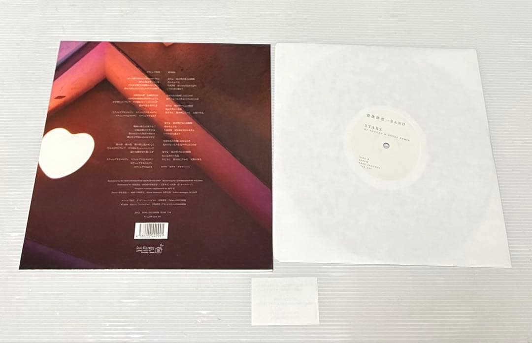 曽我部恵一BANDスウィング時代 DJ YOGURT & KOYAS REMIX