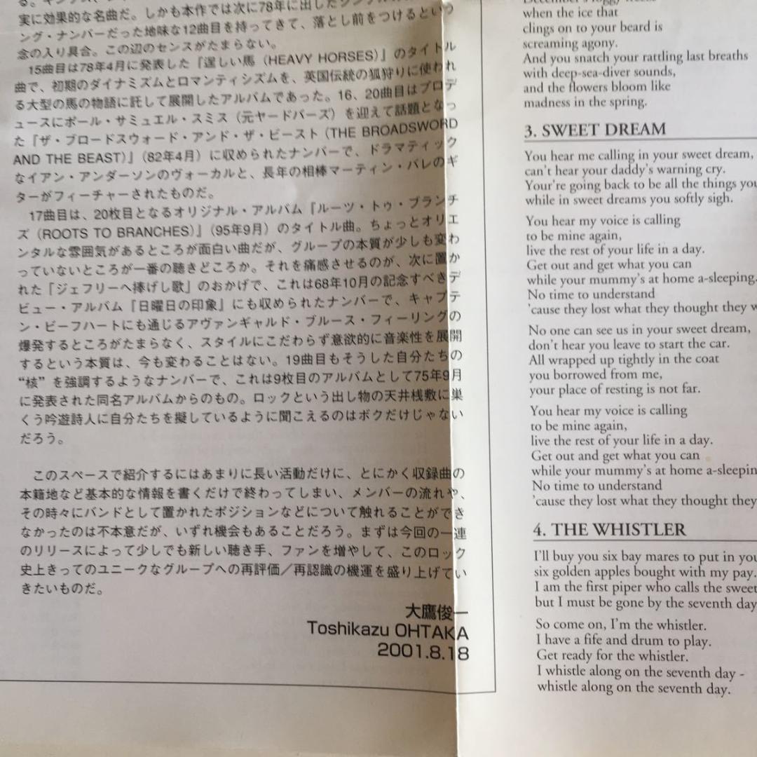 中古CD【まとめ可】Very Best Of Jethro Tull 訳解説付