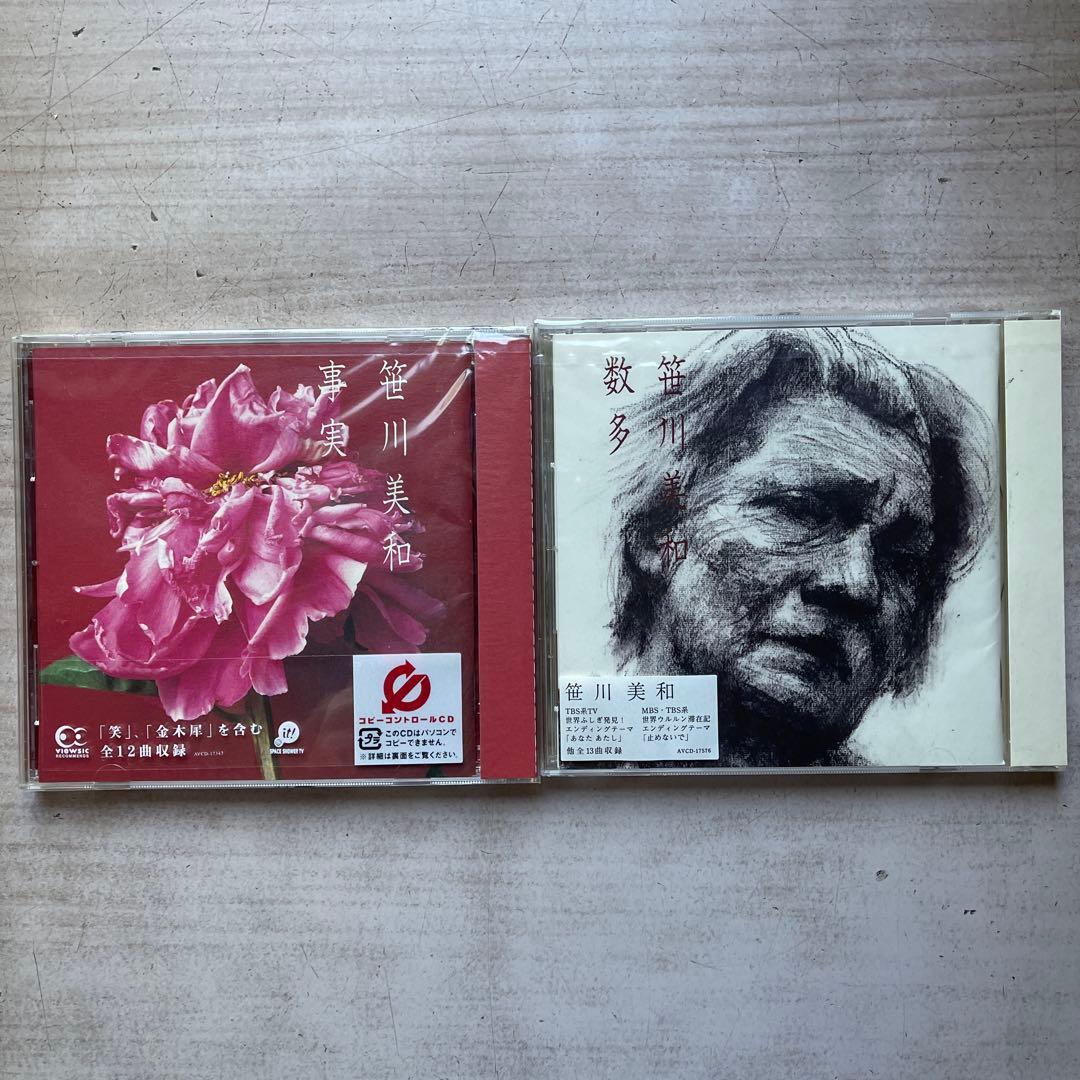 邦楽女性ヴォーカルCDアルバム未開封品18枚セット②