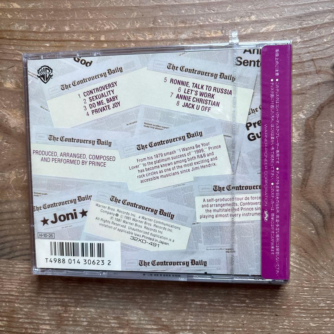 PRINCE The Controversy Daily 旧規格　未開封