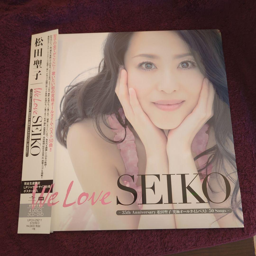 退院セール！松田聖子WeLoveSEIKO 完全生産限定CD DVD４枚組セット