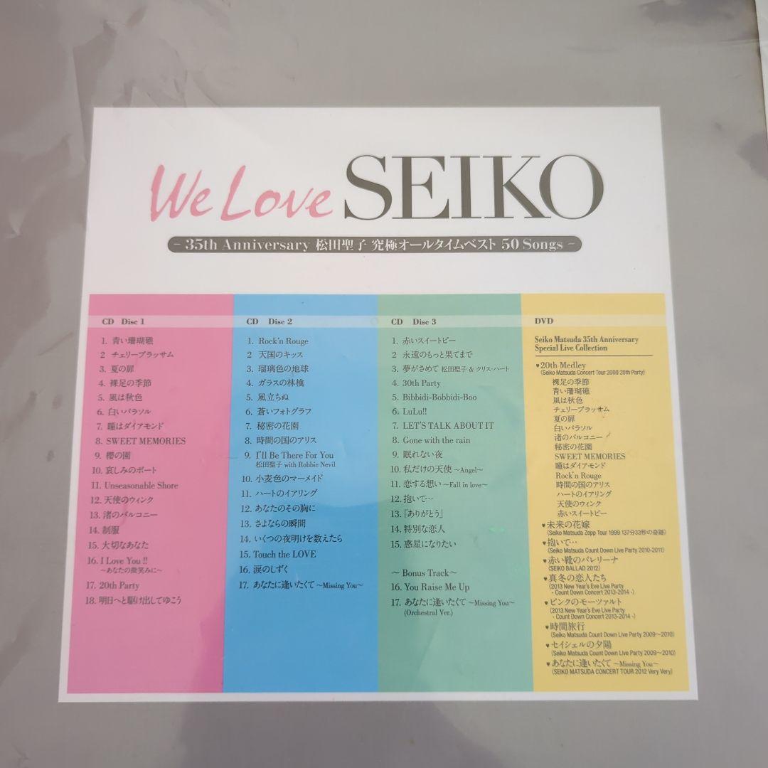 退院セール！松田聖子WeLoveSEIKO 完全生産限定CD DVD４枚組セット