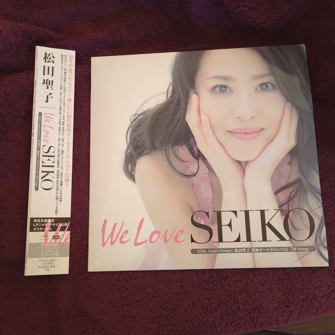 退院セール！松田聖子WeLoveSEIKO 完全生産限定CD DVD４枚組セット