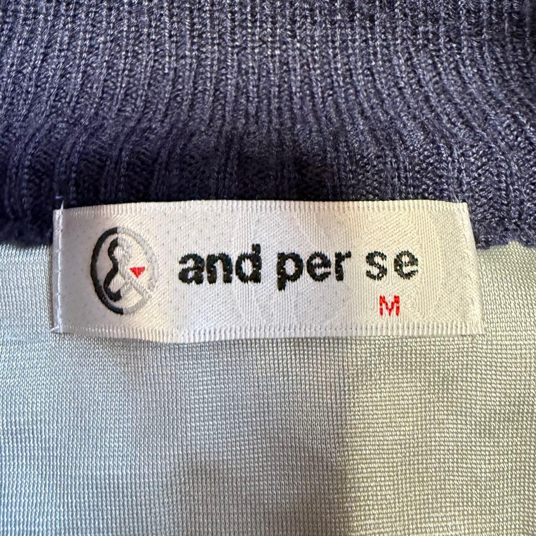 【アンパスィ】美品 ジップジャケット ニット 裏地付き Mサイズ レディース