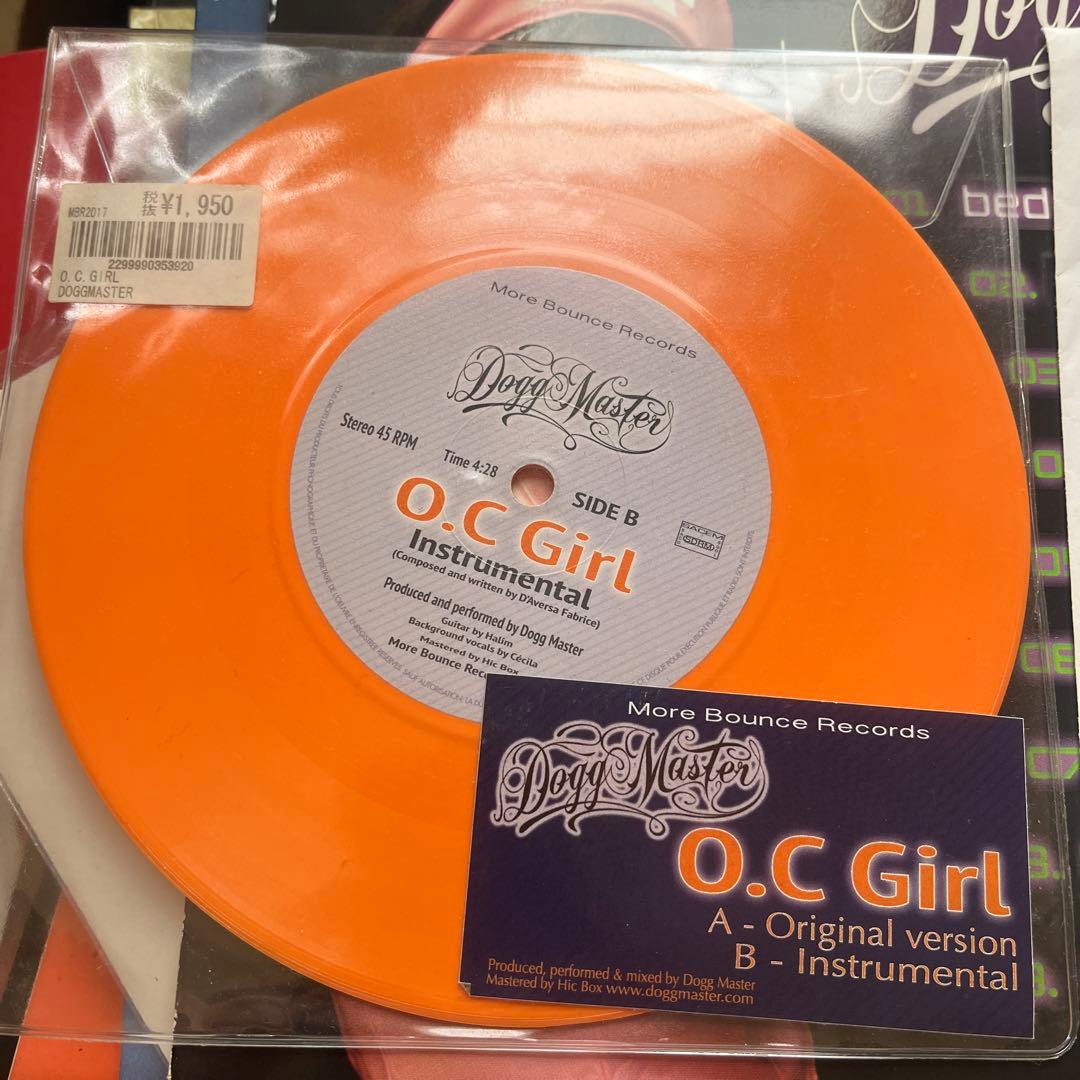 Dogg master 7インチレコード 2枚セット