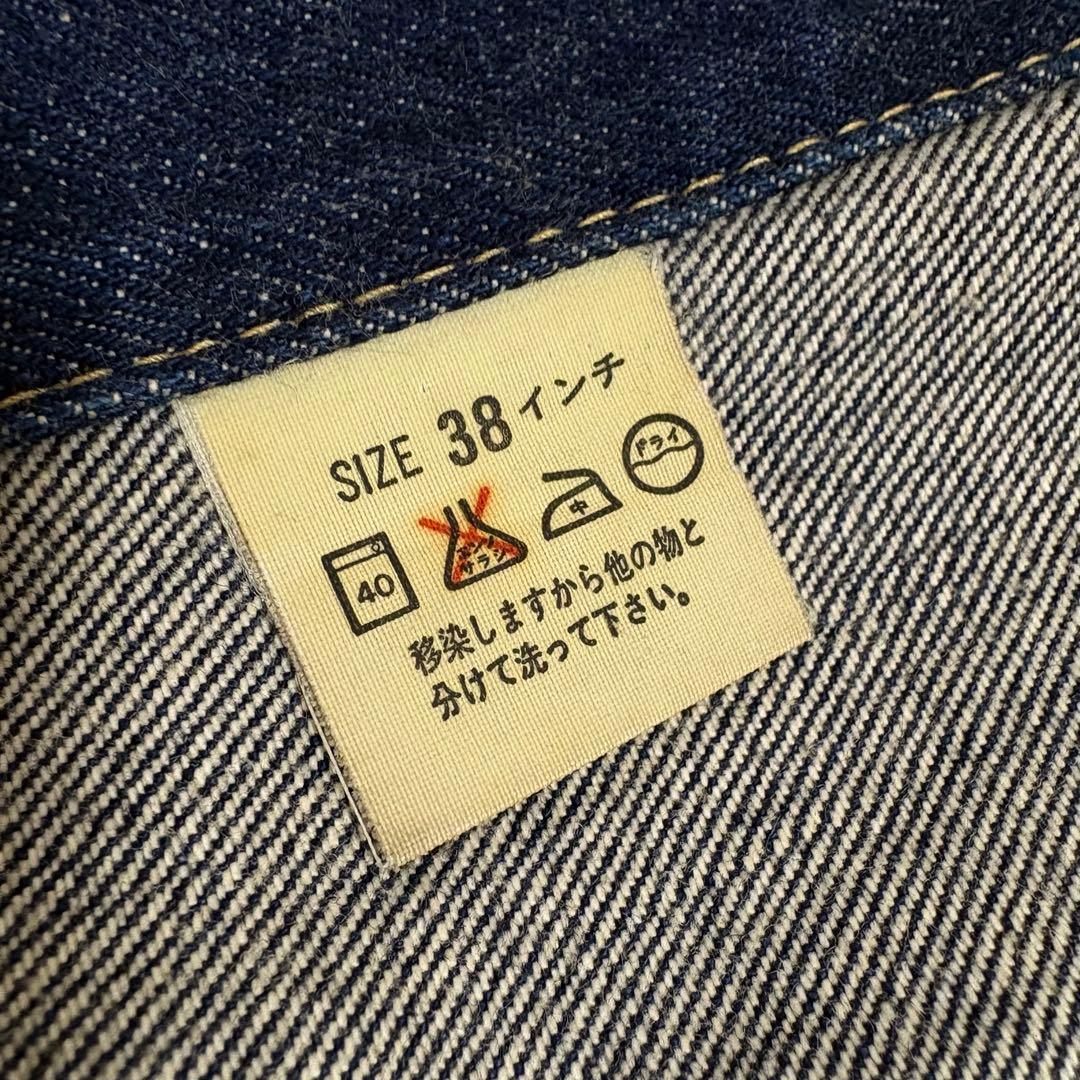 リーバイス 94年日本製 71557 デニムジャケット 3rd 濃紺 38 E