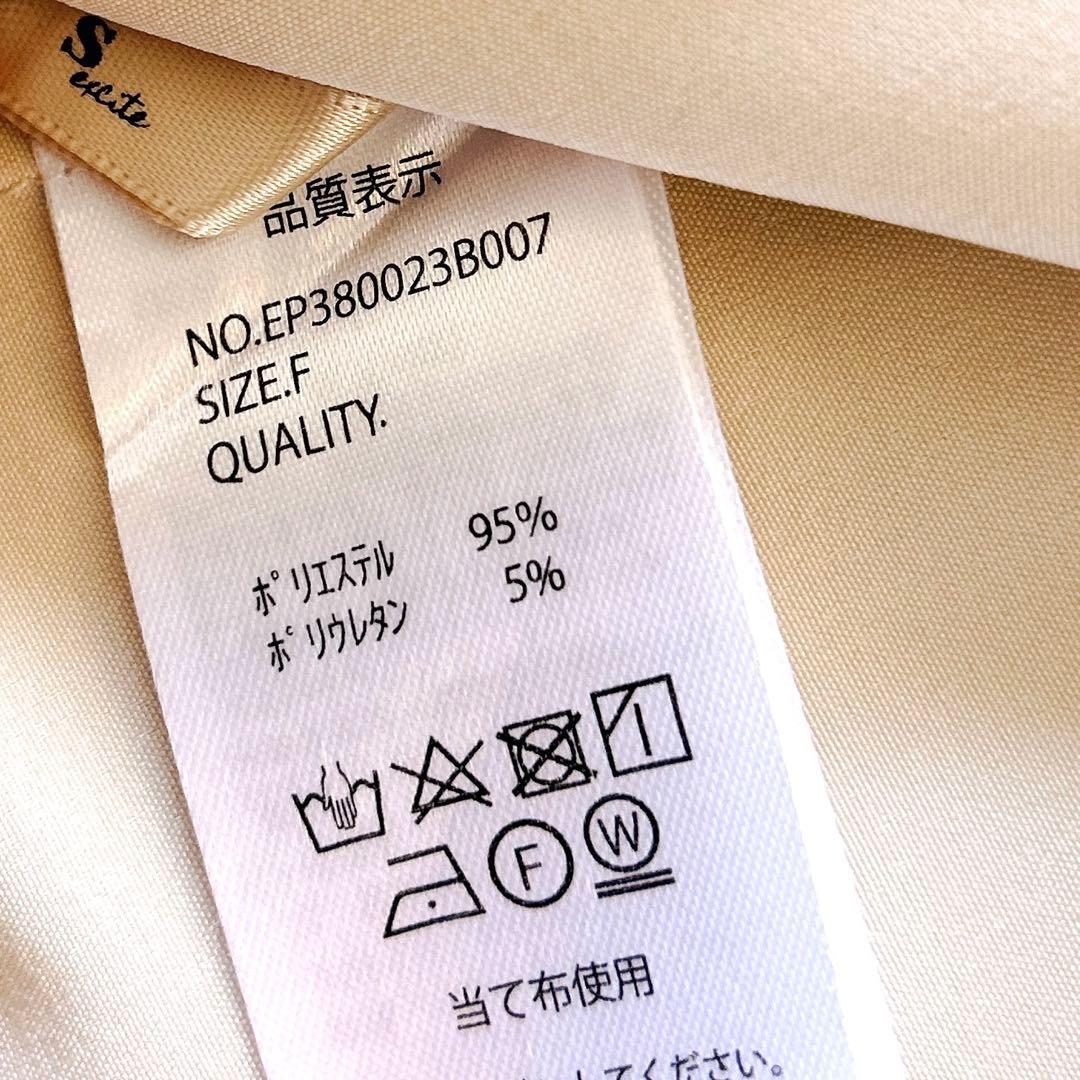 新品タグ付き Vin ポイントパールジレ ems ボウタイブラウス セット