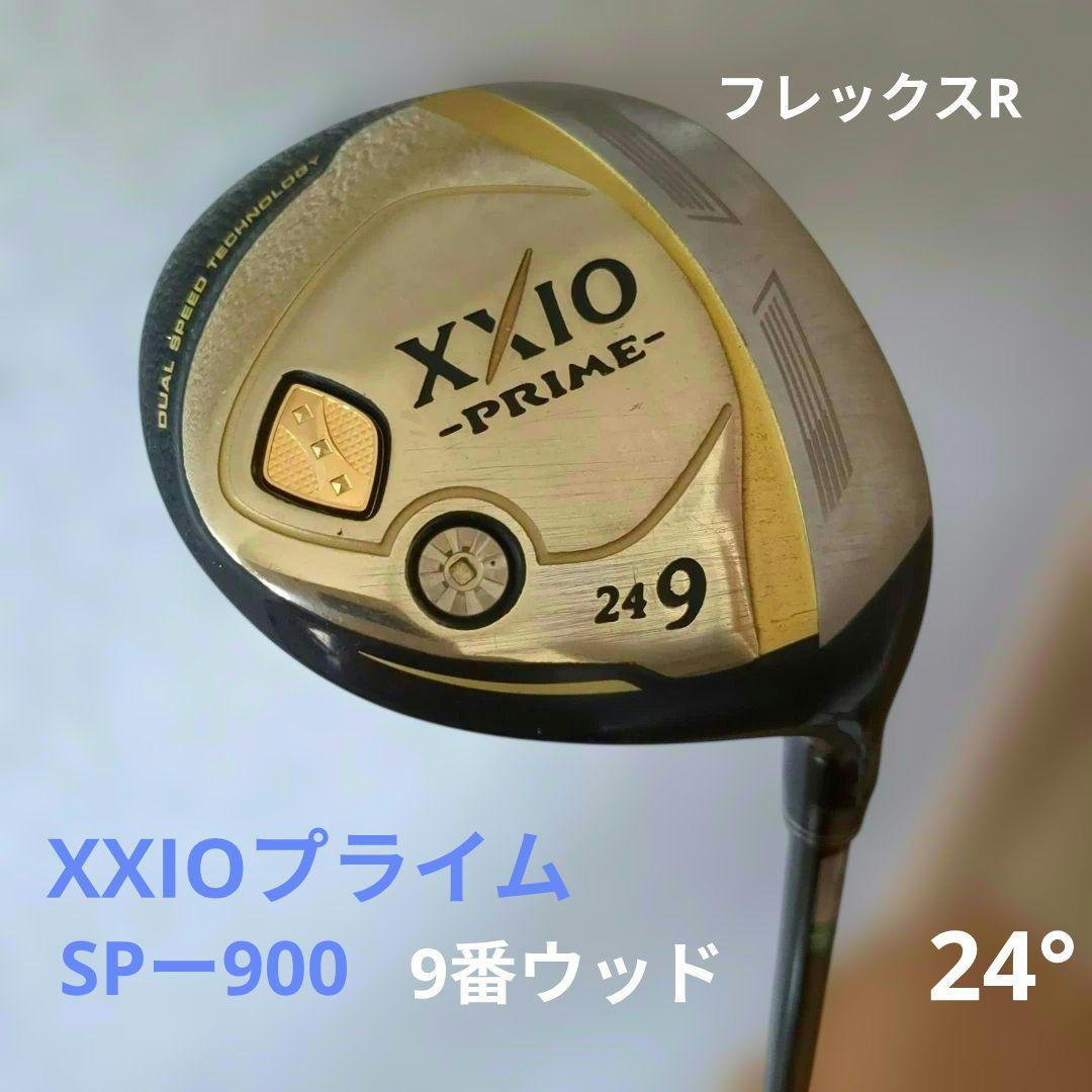 ゼクシオ プライムXXIO SP-900　9番ウッド　24°　フレックスR