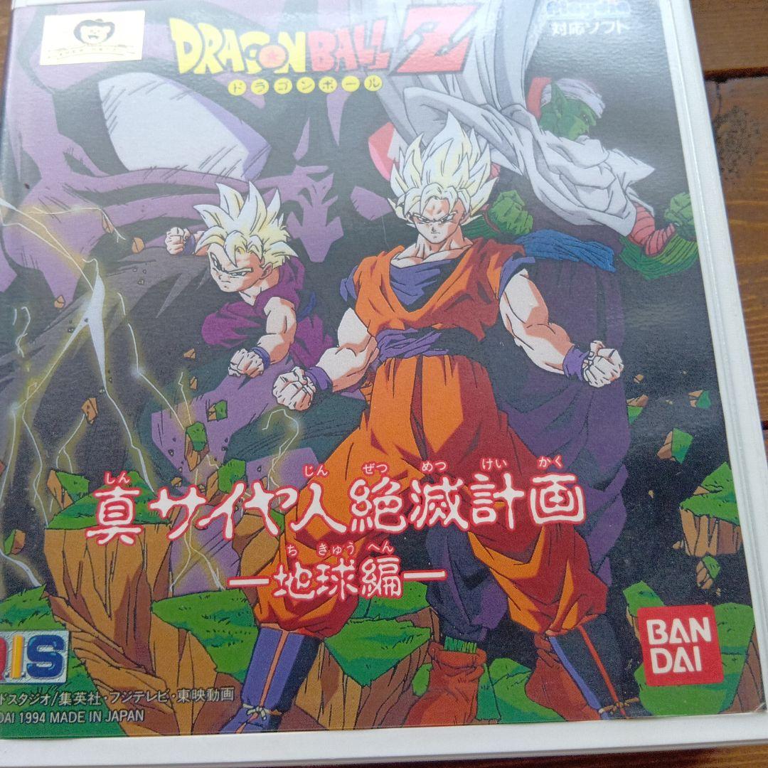バンダイ プレイディア 本体　ソフト６本付き　本体箱無し。