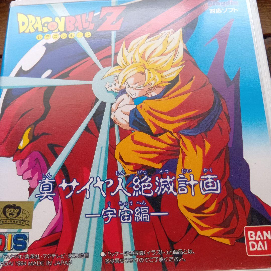 バンダイ プレイディア 本体　ソフト６本付き　本体箱無し。