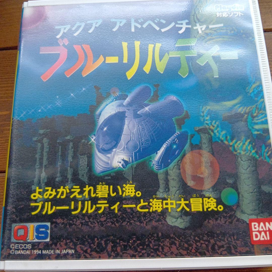 バンダイ プレイディア 本体　ソフト６本付き　本体箱無し。