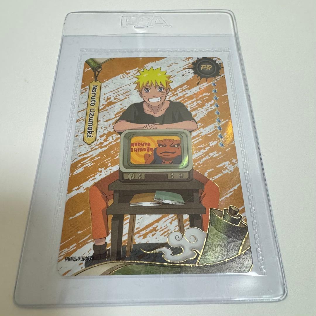 【値下げ】うずまきナルト 未開封プロモ　PSAマガジン2025年12月号付