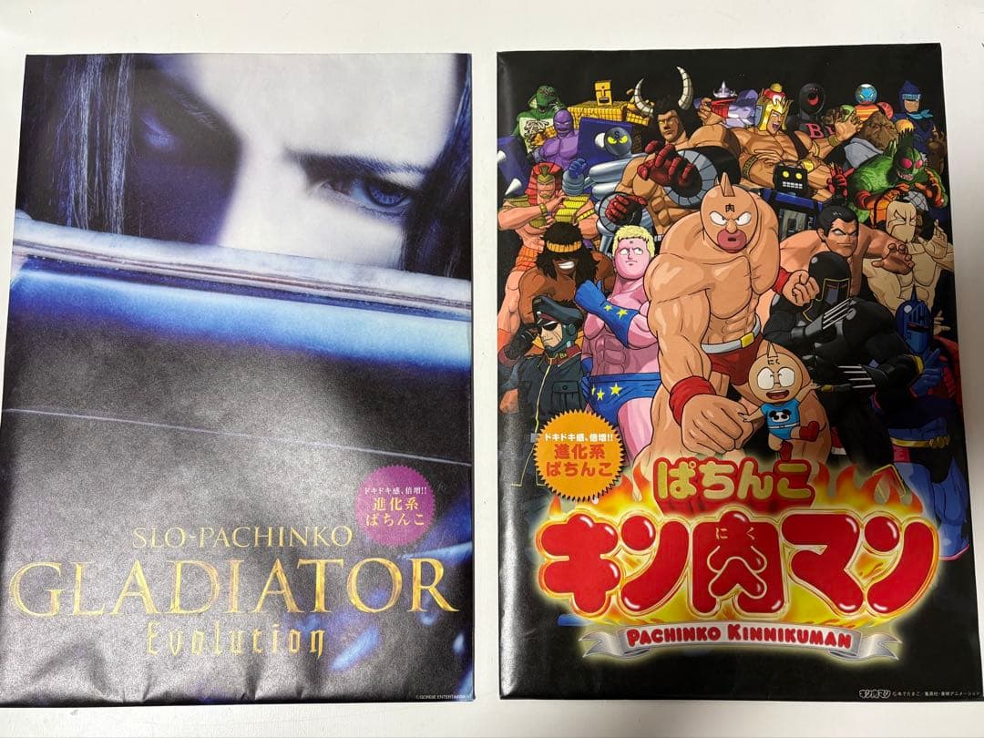 超希少 非売品 京楽 キン肉マン ＆ GACKT グラディエーター 豪華セット
