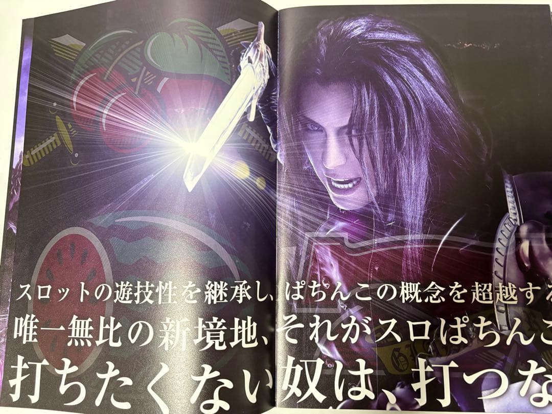 超希少 非売品 京楽 キン肉マン ＆ GACKT グラディエーター 豪華セット