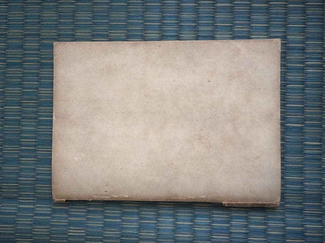 瓶史　去風洞 発行 昭和七年一月一日発行