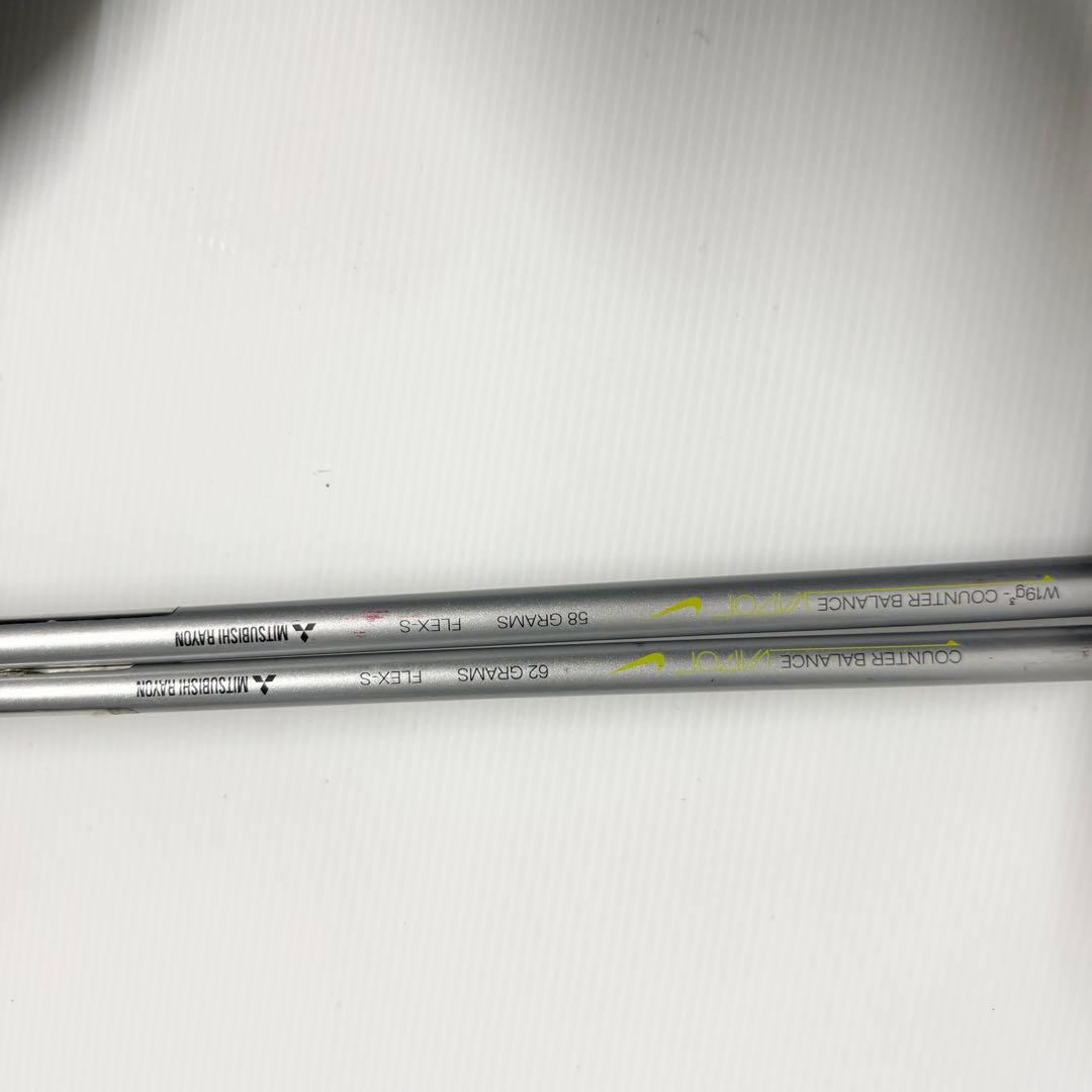 Nike Vapor Speed ゴルフセット　ナイキ　クラブセット 日本仕様