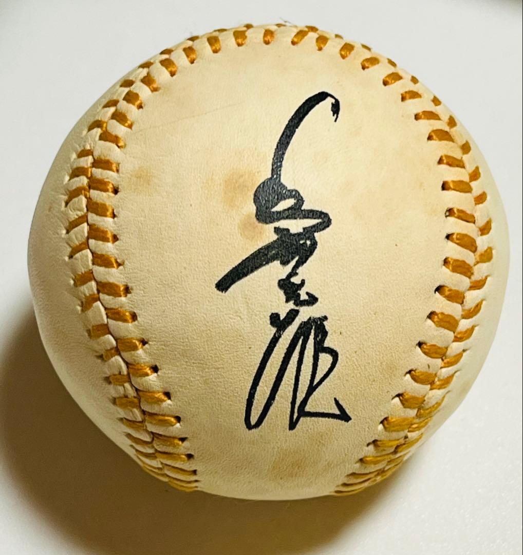 読売ジャイアンツ サイン入りボール 3個セット　長嶋茂雄、王貞治、柴田勲