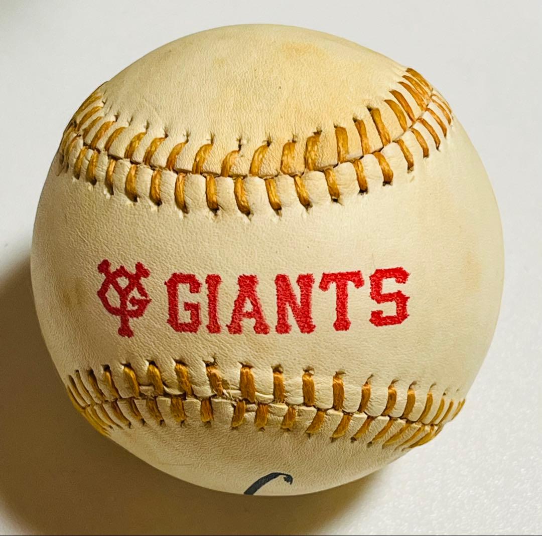読売ジャイアンツ サイン入りボール 3個セット　長嶋茂雄、王貞治、柴田勲