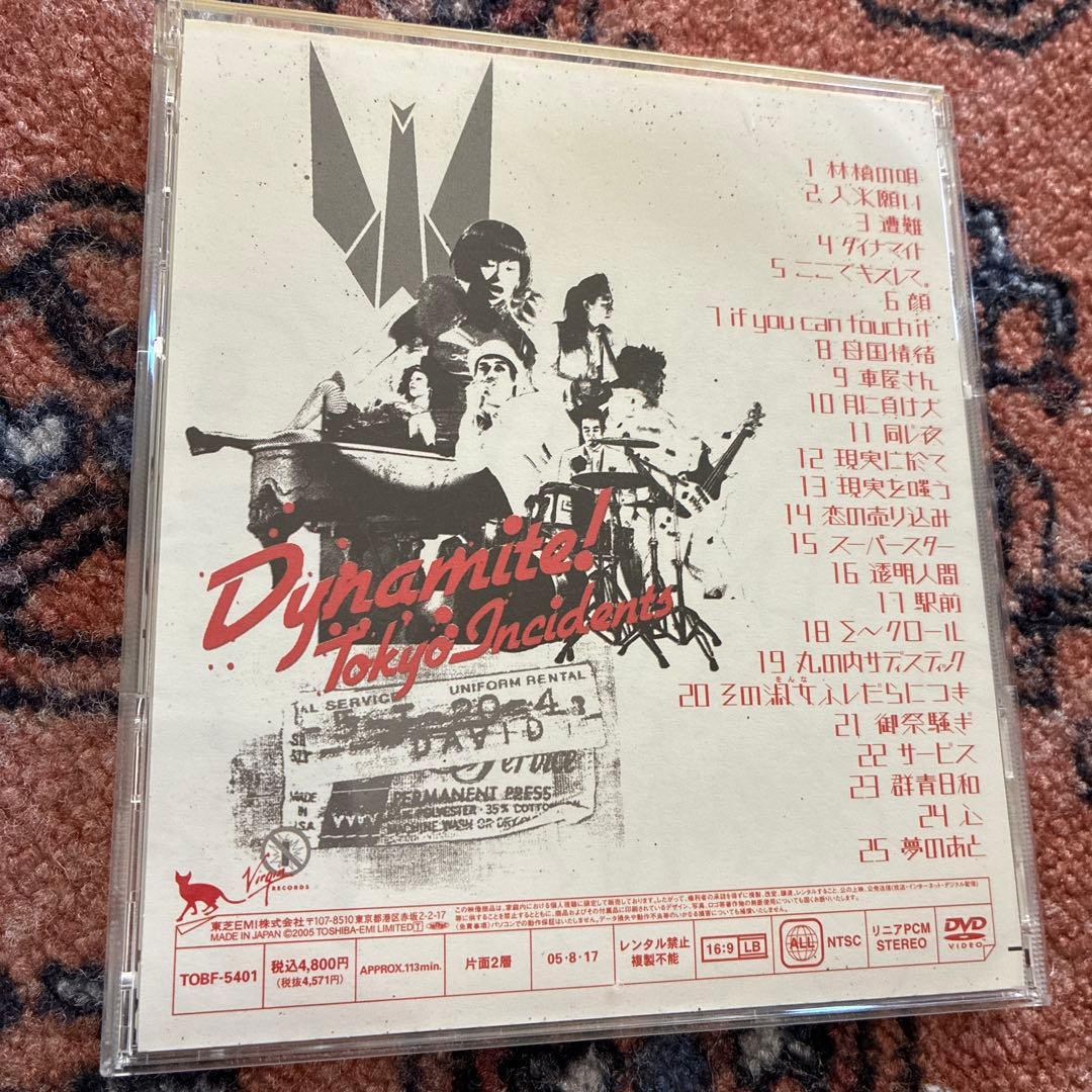 椎名林檎　DVD 7作品　まとめ売り