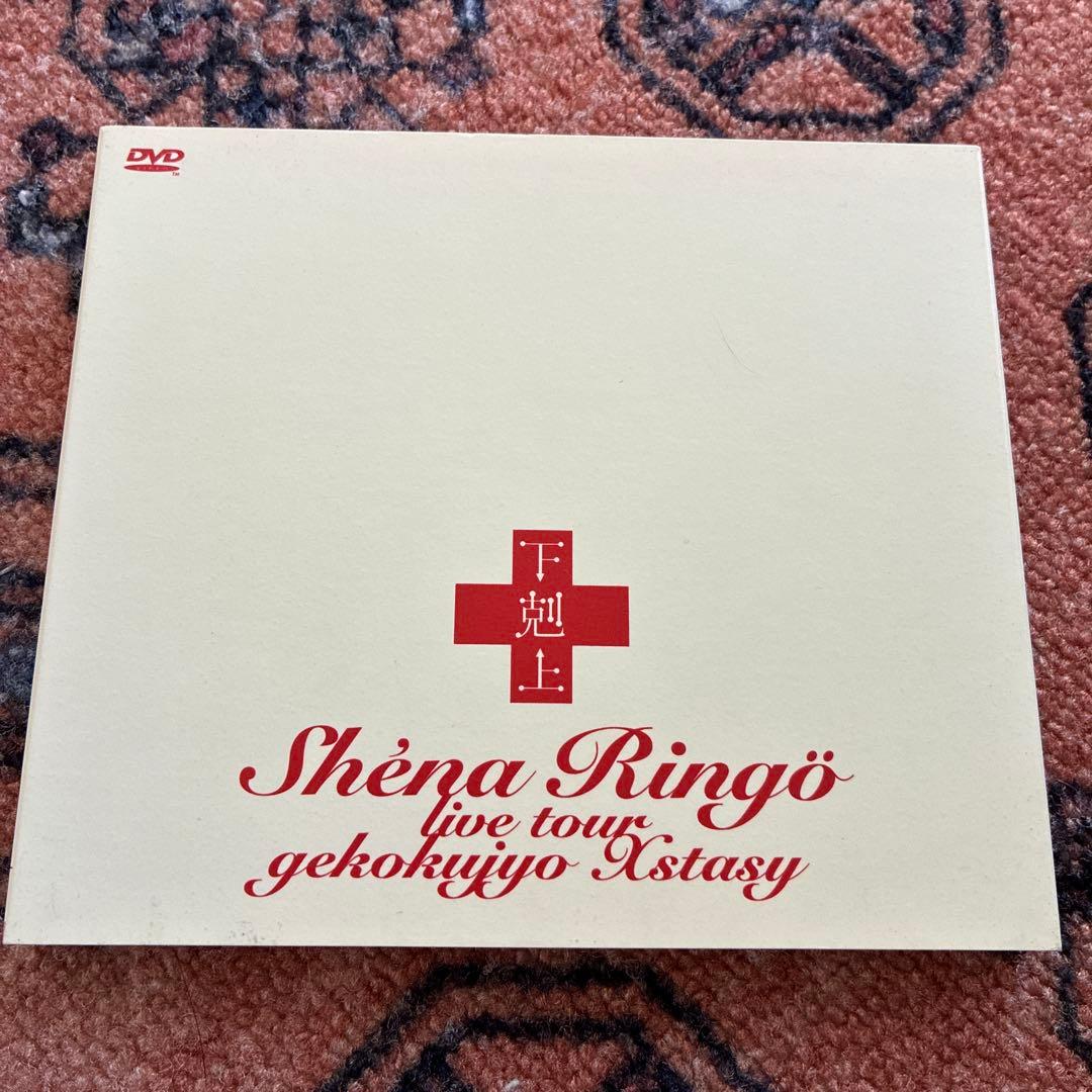 椎名林檎　DVD 7作品　まとめ売り