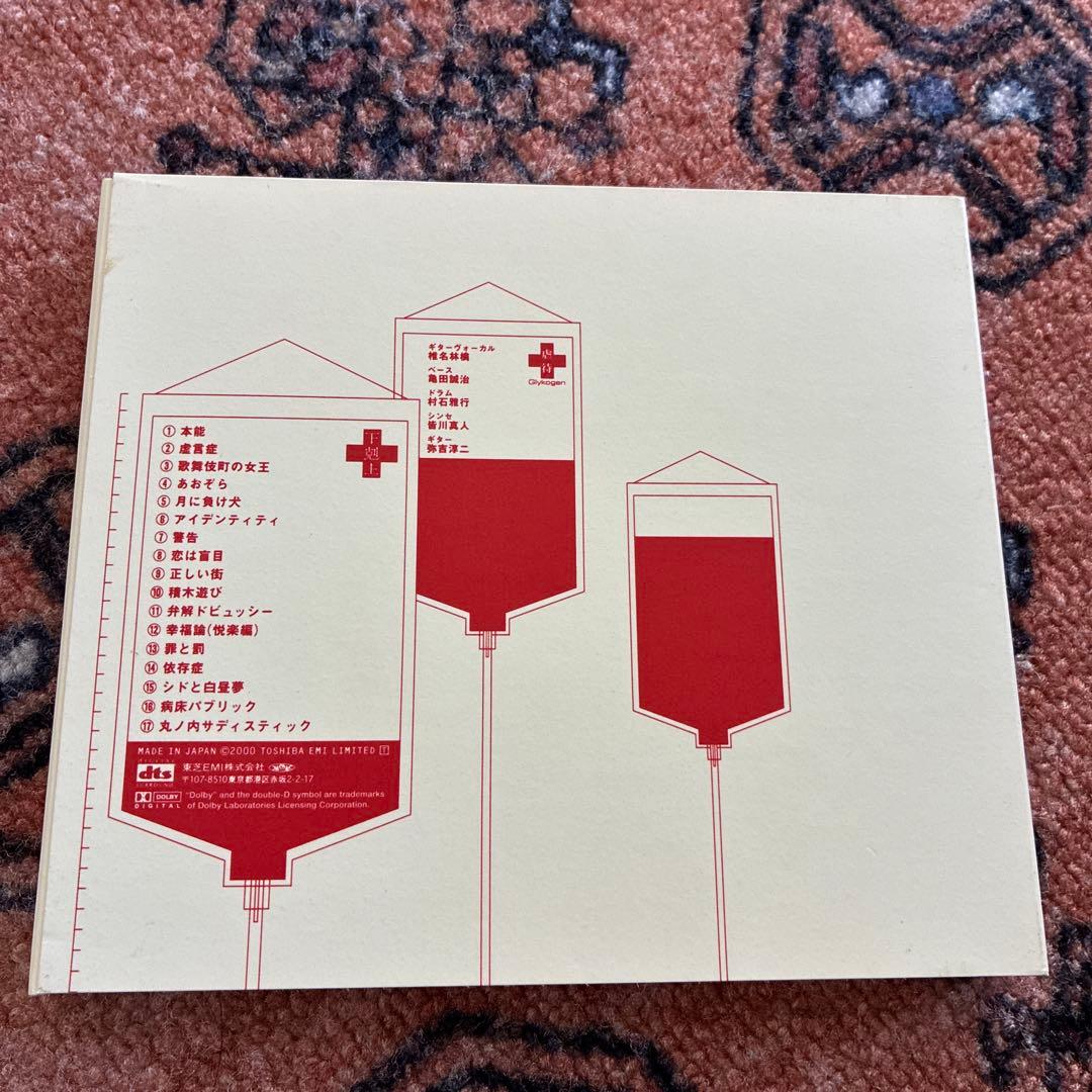 椎名林檎　DVD 7作品　まとめ売り