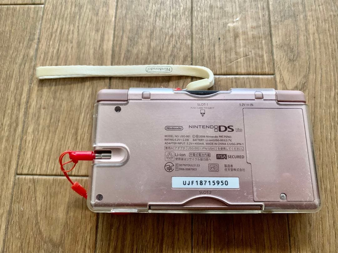 任天堂  Nintendo  DS  Lite 保護ケース 充電ケーブル ペン