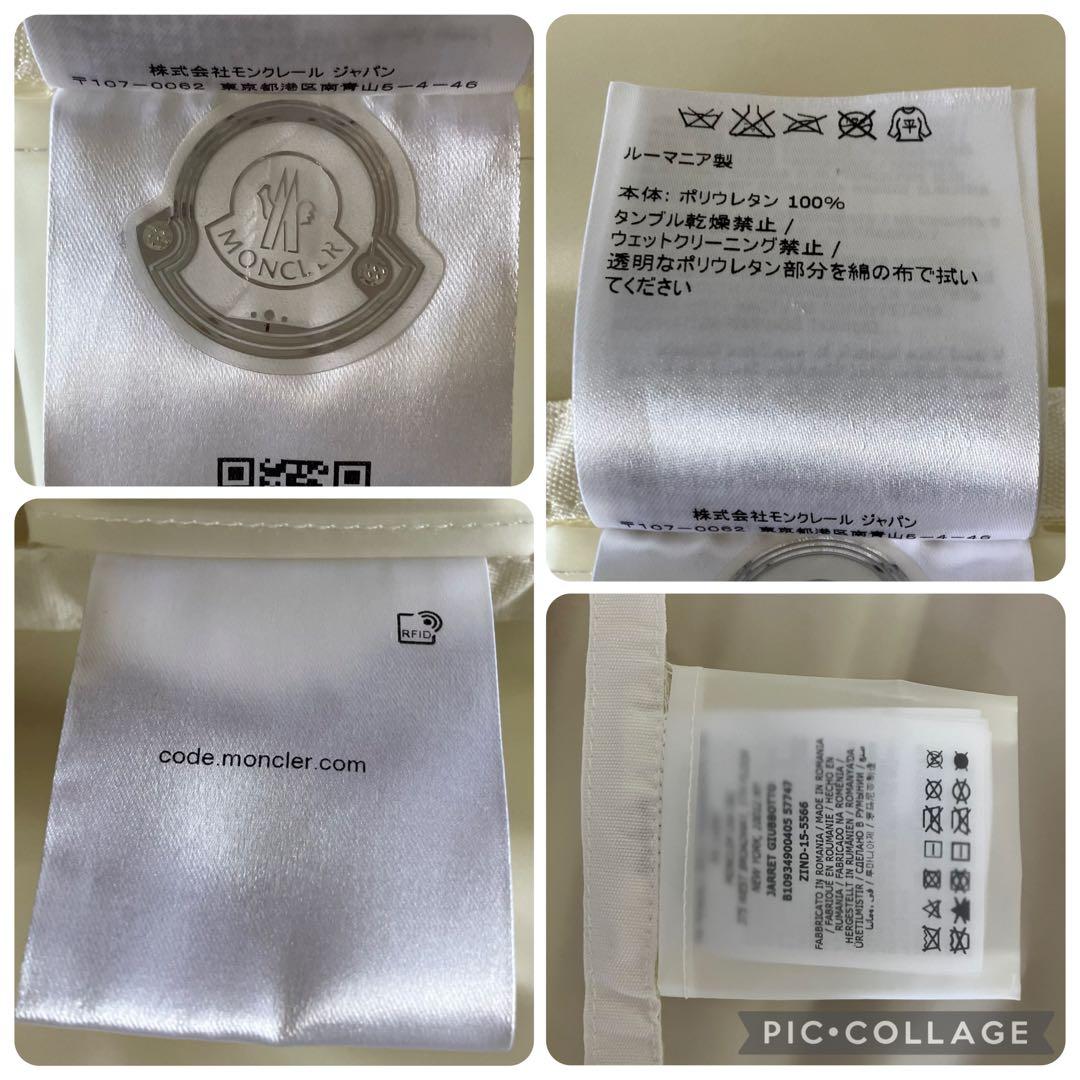 モンクレール　レインポンチョ　レインコート