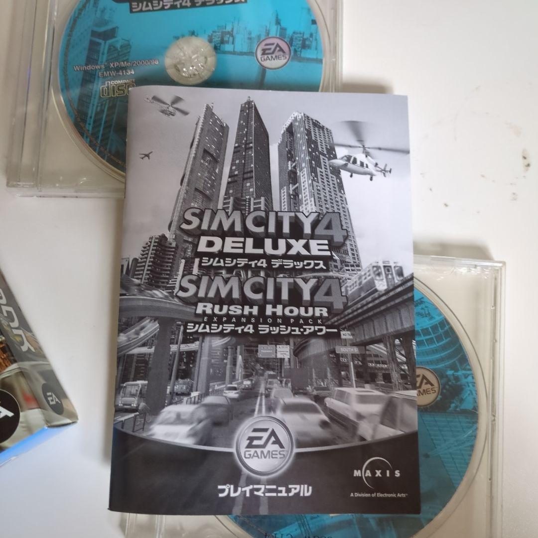 SimCity 4 Deluxe 2枚組 CD