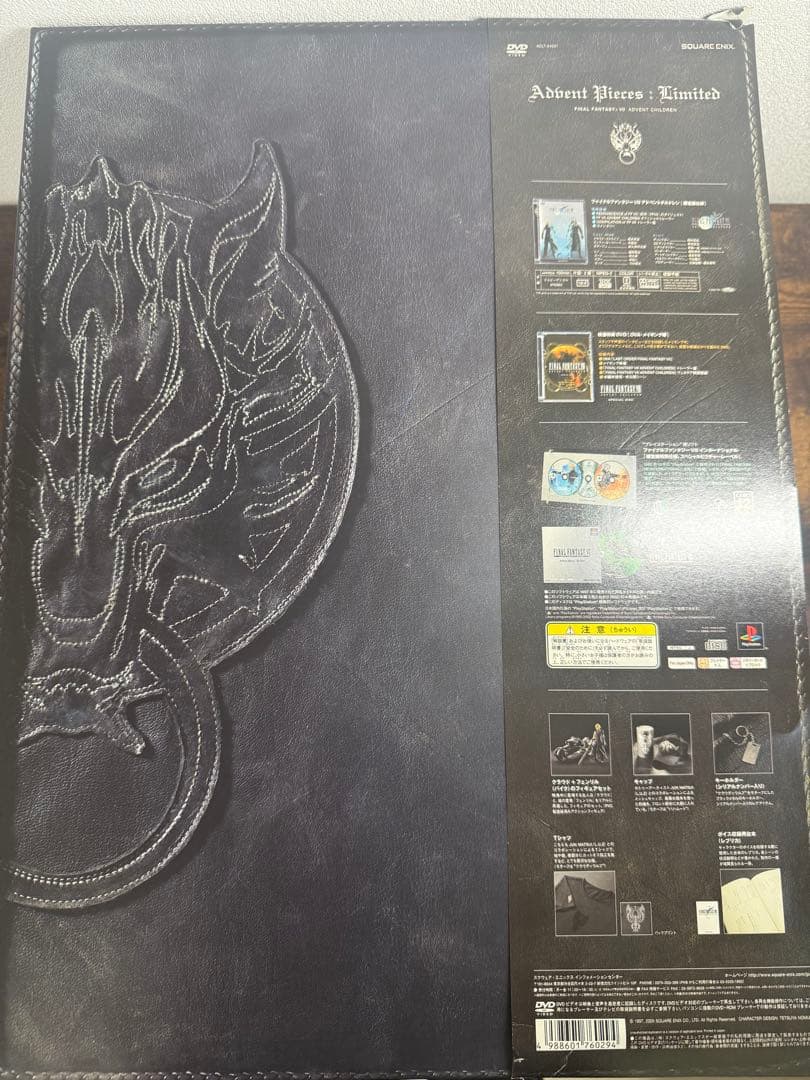 FINALFANTASYⅦ ADVENTCHILDREN限定BOX