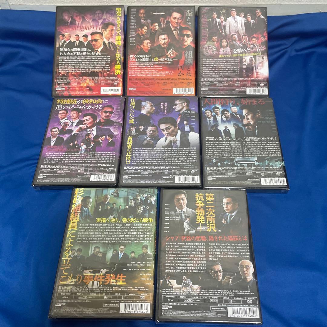 DVD 日本統一 53巻〜60巻 の8本まとめ売り