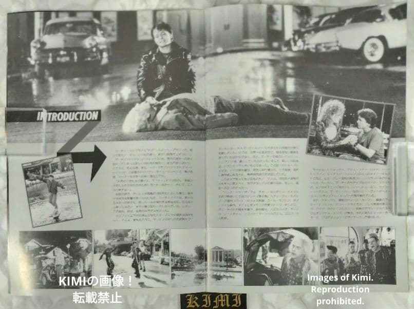 バック・トゥ・ザ・フューチャー 2 映画 パンフレット 1989 Back to