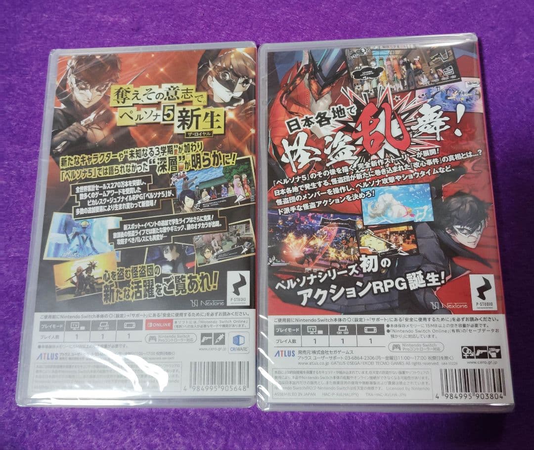 ペルソナ5ザ・ロイヤル ペルソナ5 スクランブルザファントムストライカーズ 新品