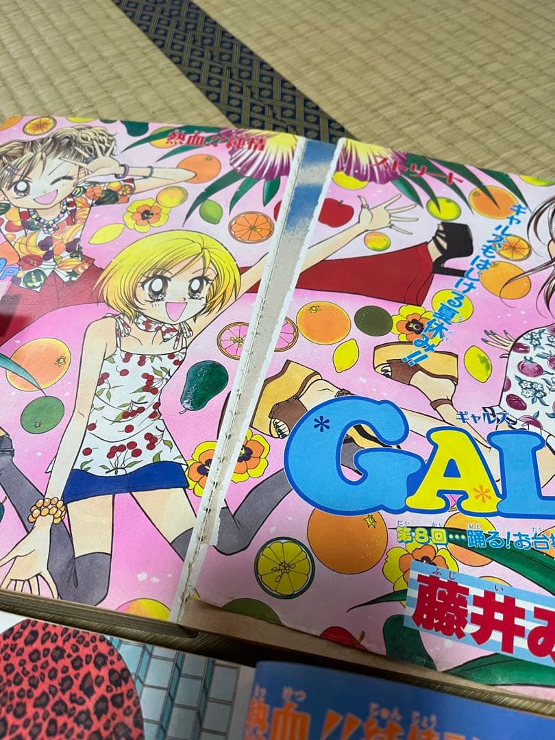 りぼん　1999年　7冊