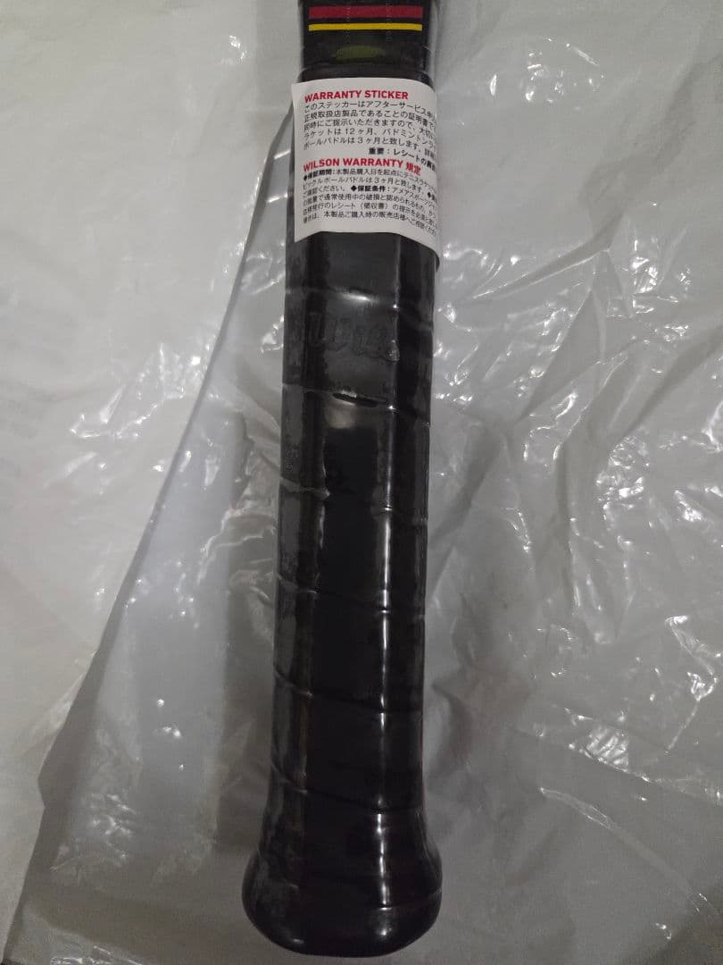 新品未使用　ウィルソン　プロスタッフクラシックX G2