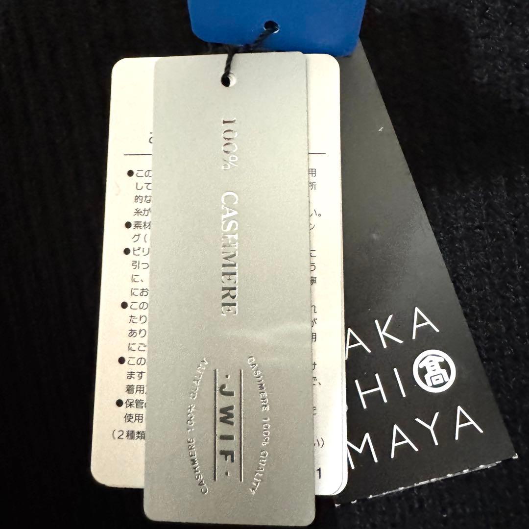 ★新品・タグ付き★高島屋　洗えるカシミヤ１００％　ニットベスト　黒　３L