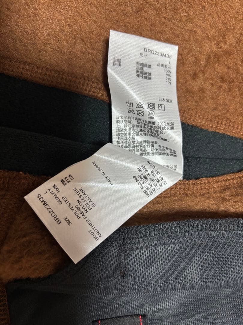 BRIEFING ブリーフィング ポーラテックフリースベスト　未使用品