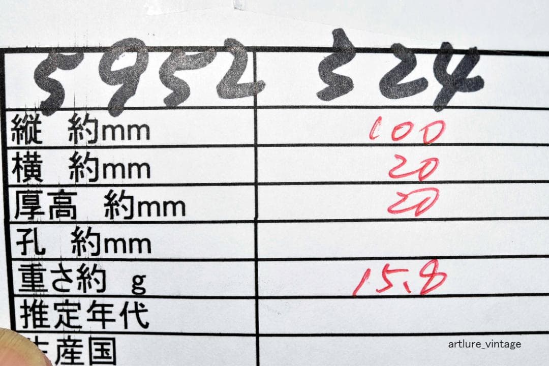 USAヴィンテージルアーDARTER　wood 5952-324
