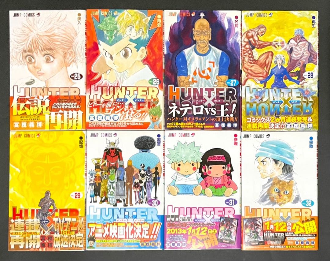 HUNTER×HUNTER全巻初版・帯付きセット・希少冊子4冊付き