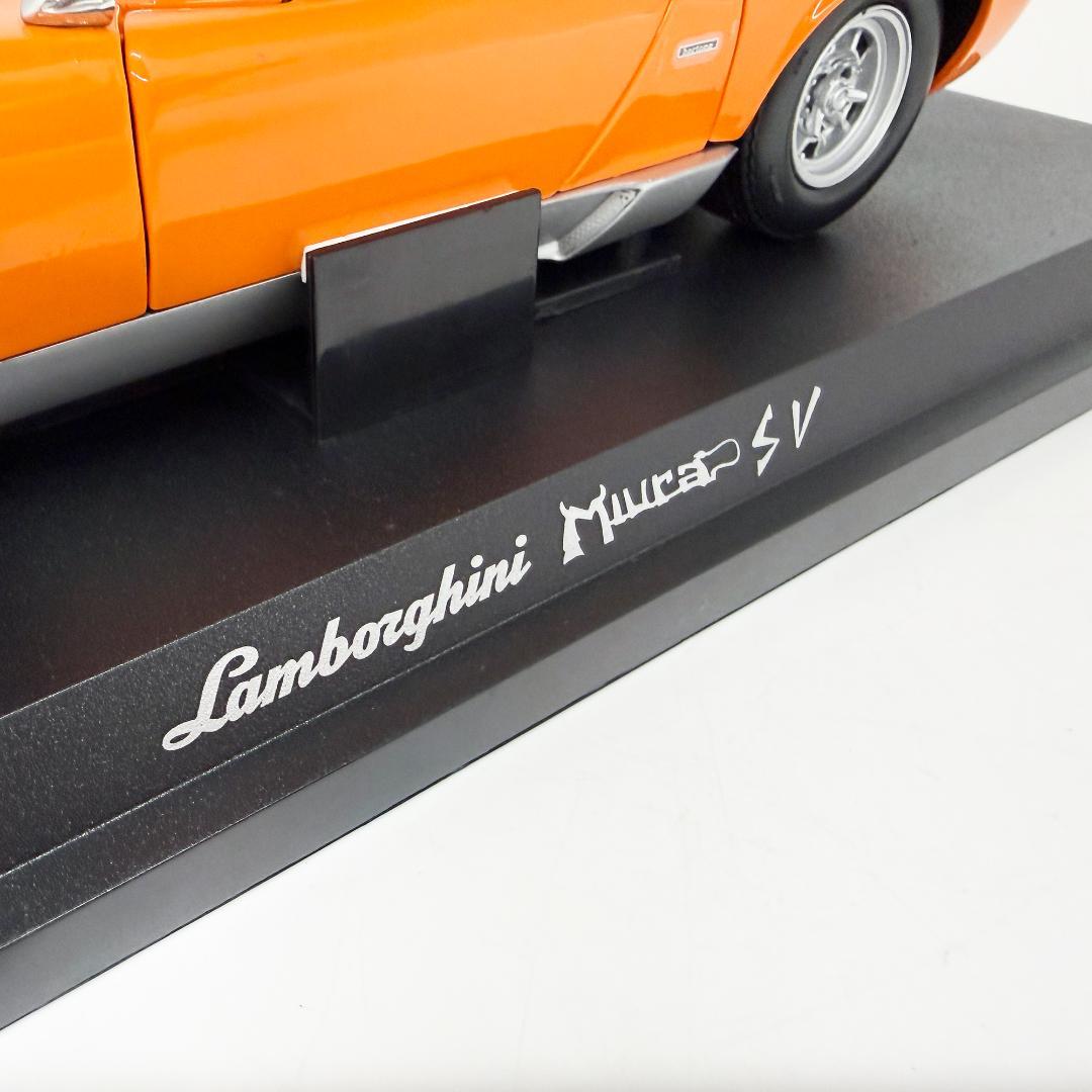 ランボルギーニ ミウラ 京商 1/18 P400 SV オレンジ