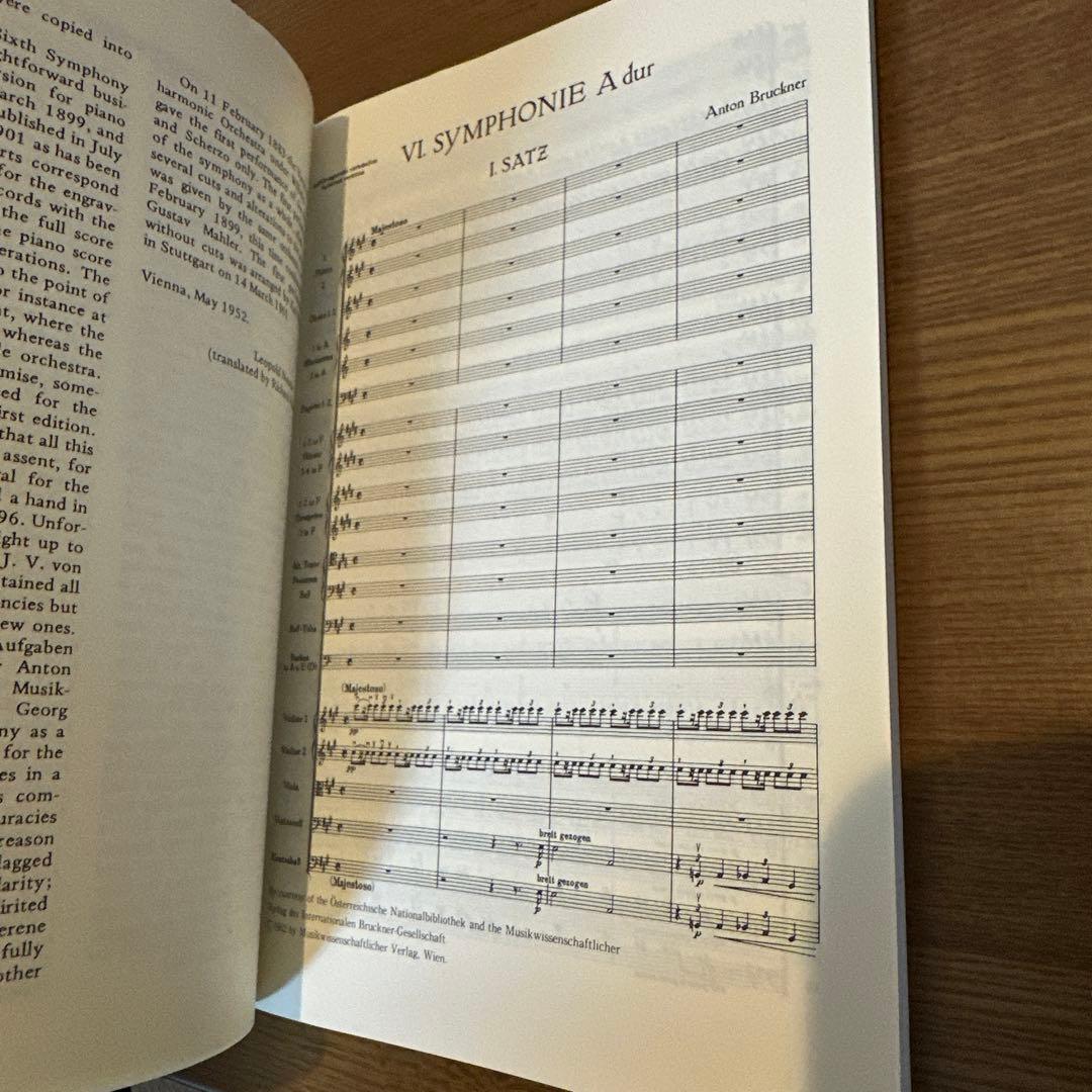 【美品】 ブルックナー 交響曲 スコア 7冊セット
