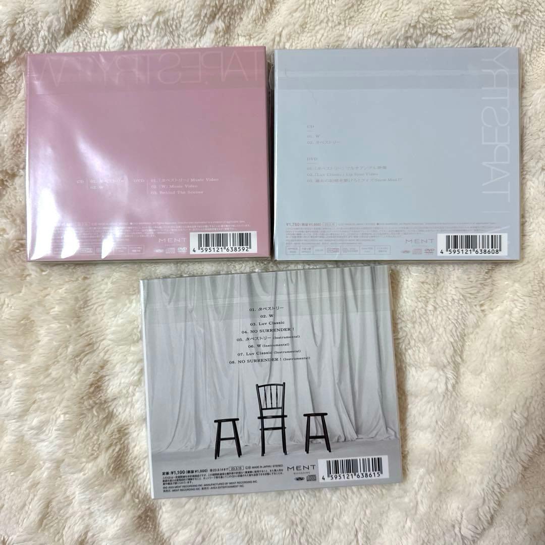 Man CD・アルバム・DVD まとめ売り