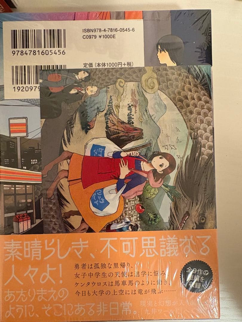 新品ダンジョン飯 全巻セット ➕1巻　アクスタ付き